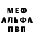Метадон VHQ ASend Cash