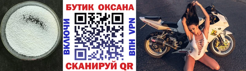 БУТИРАТ BDO Невьянск