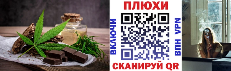 Еда ТГК марихуана  ссылка на мегу tor  Невьянск  цена наркотик 