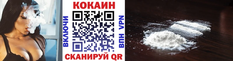 Cocaine Боливия  Невьянск 