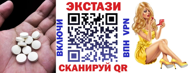 Ecstasy Дубай где купить наркоту Невьянск