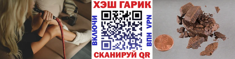 ГАШИШ 40% ТГК  гидра маркетплейс  Невьянск 