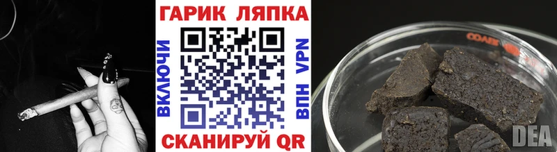ГАШ Ice-O-Lator Невьянск