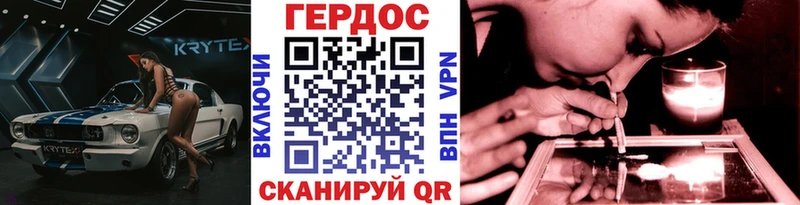 ГЕРОИН гречка  цены   Невьянск 
