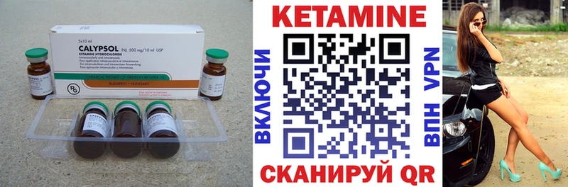 площадка как зайти  Невьянск  КЕТАМИН ketamine  что такое наркотик 