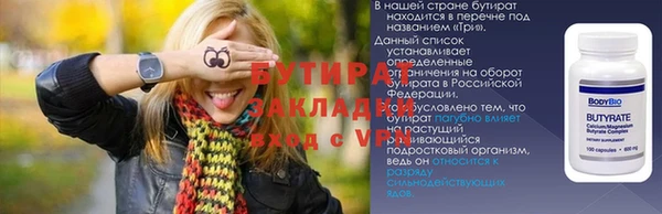 ГАЛЛЮЦИНОГЕННЫЕ ГРИБЫ Гусиноозёрск