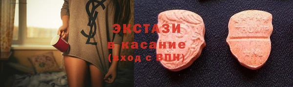 сатива Гусев