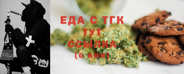 сатива Гусев