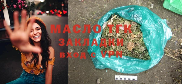 ГАЛЛЮЦИНОГЕННЫЕ ГРИБЫ Гусиноозёрск