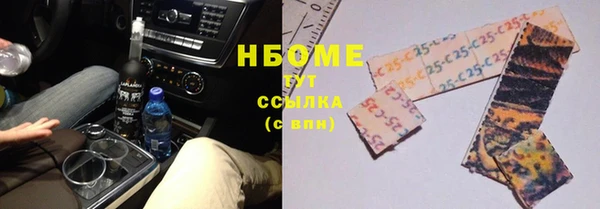 MDMA Premium VHQ Усолье-Сибирское