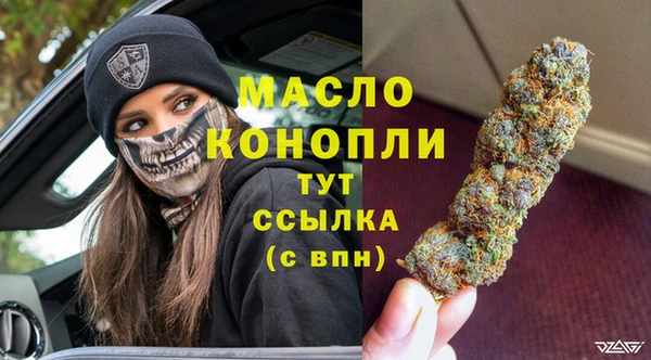 ГАЛЛЮЦИНОГЕННЫЕ ГРИБЫ Гусиноозёрск