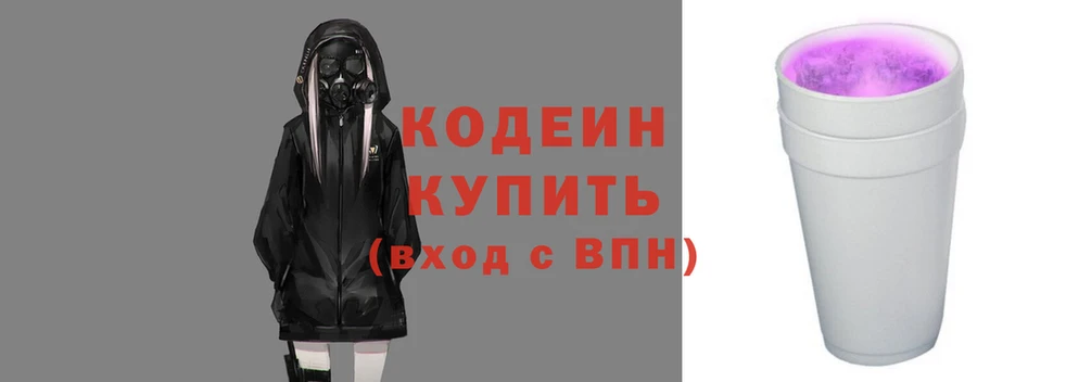 ГАЛЛЮЦИНОГЕННЫЕ ГРИБЫ Гусиноозёрск