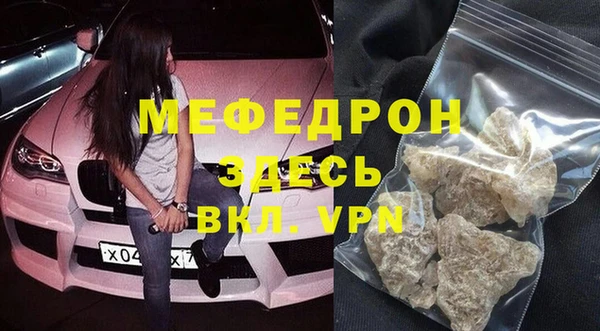 сатива Гусев