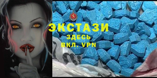 сатива Гусев