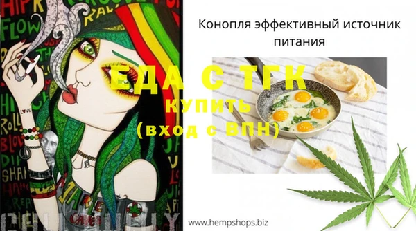 сатива Гусев
