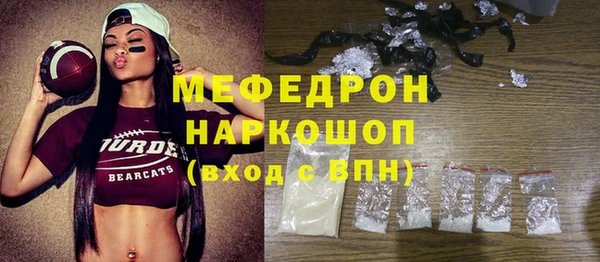 ГАЛЛЮЦИНОГЕННЫЕ ГРИБЫ Гусиноозёрск