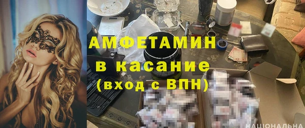 ГАЛЛЮЦИНОГЕННЫЕ ГРИБЫ Гусиноозёрск