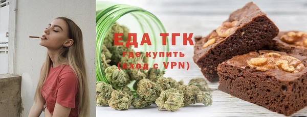 ГАЛЛЮЦИНОГЕННЫЕ ГРИБЫ Гусиноозёрск