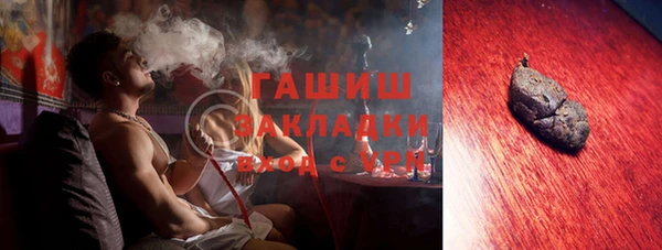 сатива Гусев