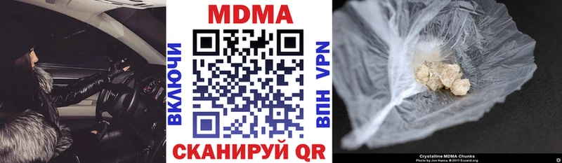 MDMA молли  Невьянск 