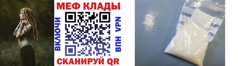 МЕФ 4 MMC  Невьянск 