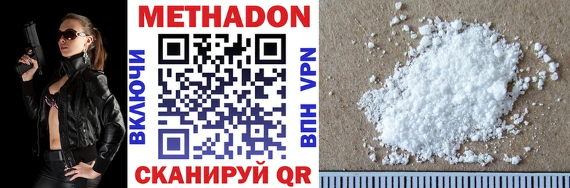 кракен рабочий сайт  цены   Невьянск  МЕТАДОН methadone 